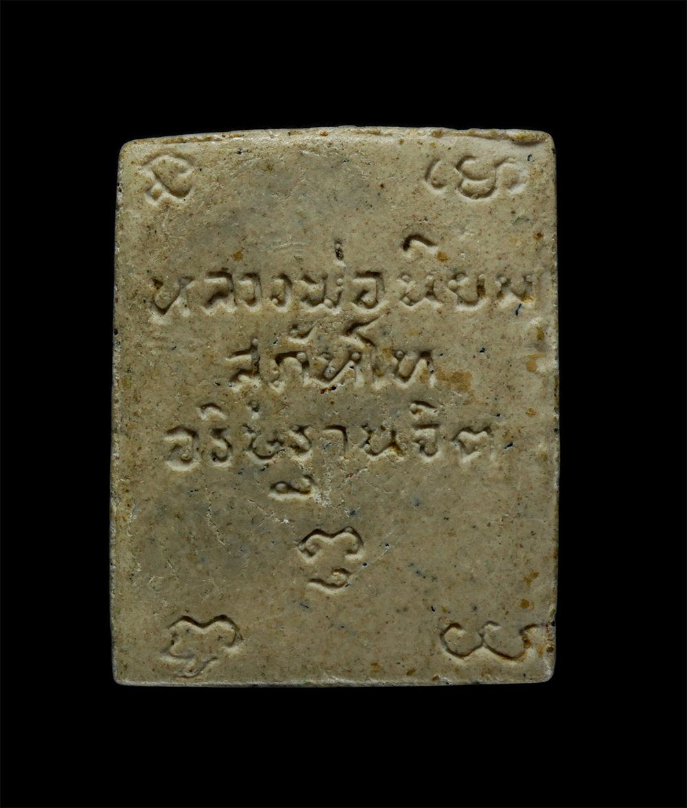 14May24 (143)p.jpg - นางกวักคู่ หลวงพ่อนิยม สุภัทโท (พระครูสิริภัทราภรณ์) วัดป่าหลักร้อย อ.โนนไทย จ.นครราชสีมา เนื้อผงพุทธคุณ ผงว่าน | https://kamulet.in.th